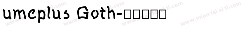umeplus Goth字体转换